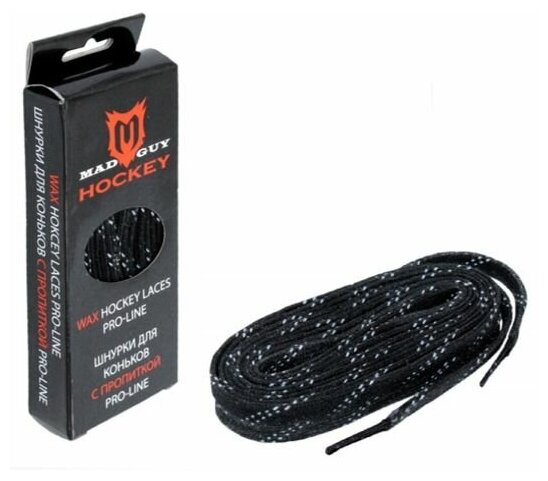 Шнурки для коньков с пропиткой Mad Guy Pro-Line черные (244см)