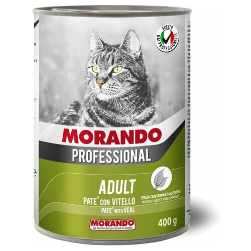 Morando Professional паштет с телятиной (0.4 кг) (5 штук)