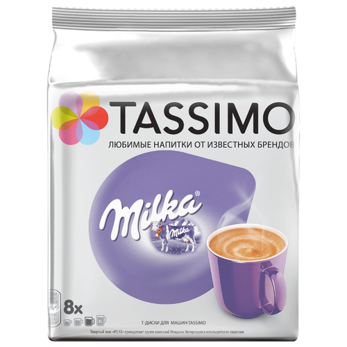 фото Какао в капсулах Tassimo Milka (8 капс.)