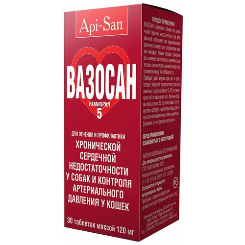 Вазосан 5,00 для собак и кошек 1табл/40кг ДВ - Рамиприл 5мг/табл рамиприл акос таб 5мг 30