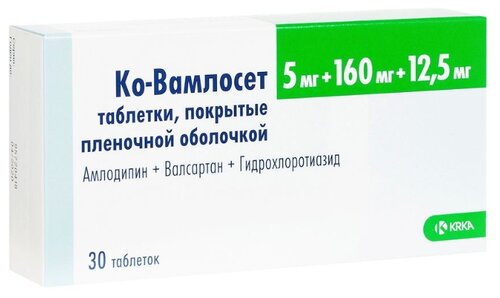 Стоит ли покупать Ко-Вамлосет таб. п/о плен. 5мг+160мг+12,5мг №30 .