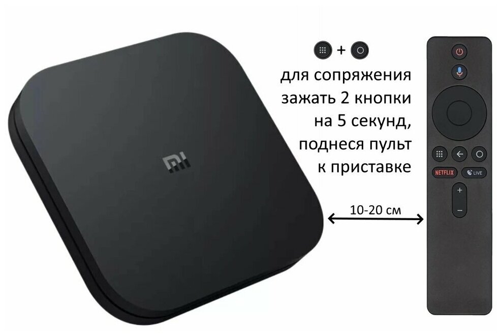 Пульт Huayu XMRM-006 (LIVE) D79C100004A17 для XIAOMI ANDROID TV BOX с голосовым поиском!