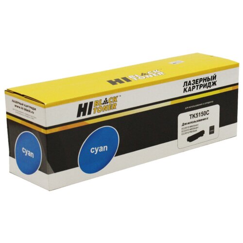 Картридж Hi-Black HB-TK-5150C, 10000 стр, голубой картридж hi black hb tk 5150y 10000 стр желтый