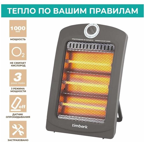 Инфракрасный обогреватель Timberk 10 кВт T-IR1000-D10HU 175600₽