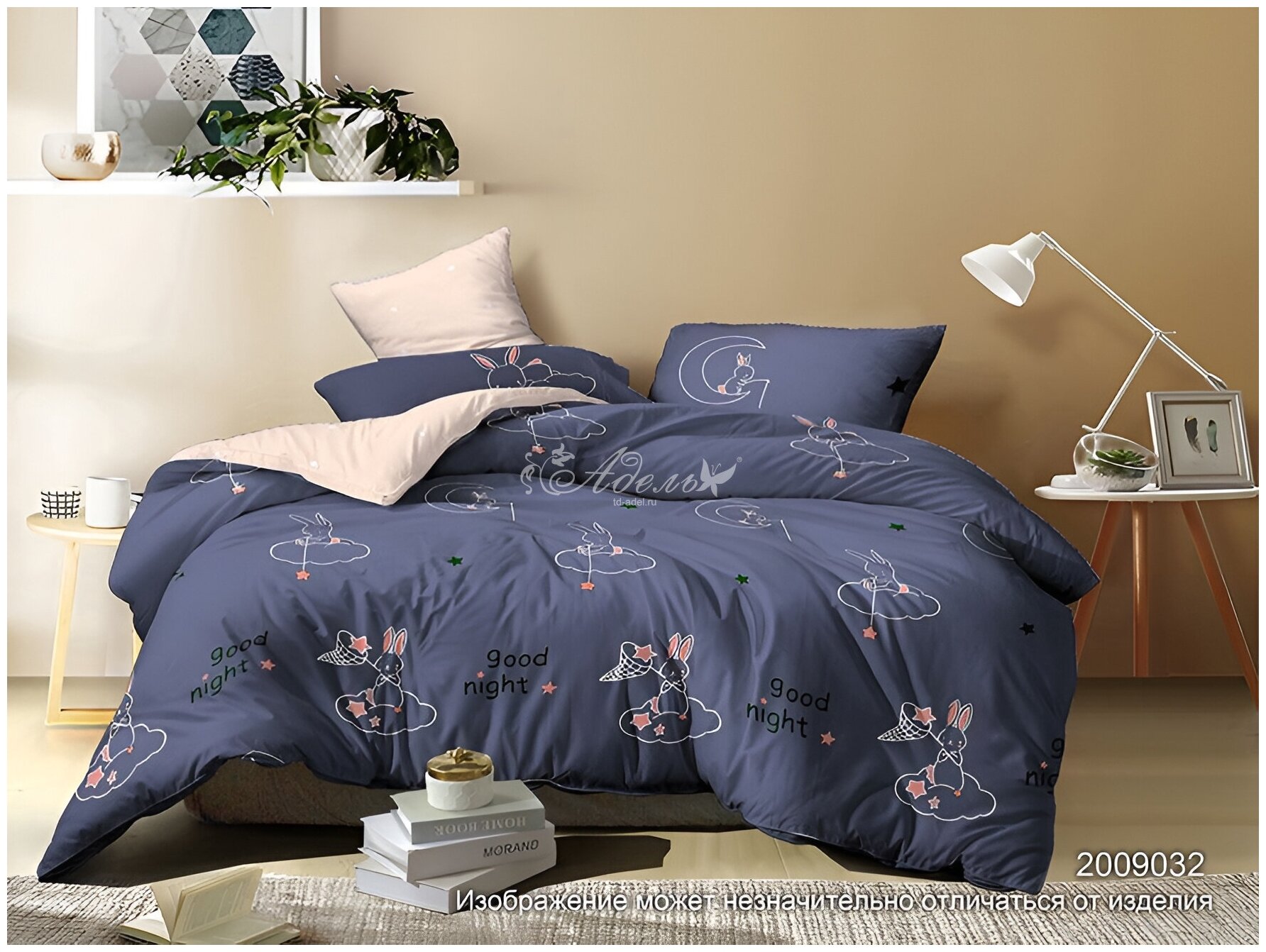 фото Постельное белье подростковое 1,5 спальный поплин Роджер (Полутораспальный / 145х214 / 145х214 / 70х70)