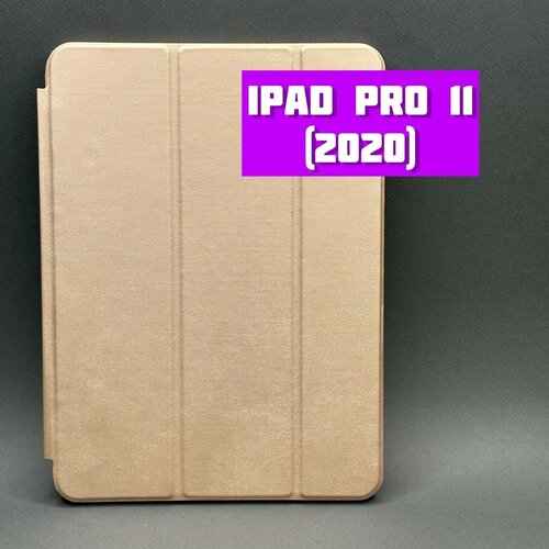 Чехол SMART CASE для APPLE iPad Pro 11 (2020) Gold защитный чехол walkers case для ipad pro 11 2018 gold