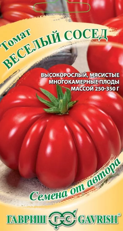 Томат Веселый сосед высокорослый мясистые многокамерные плоды ( 1уп: 0.05 г )