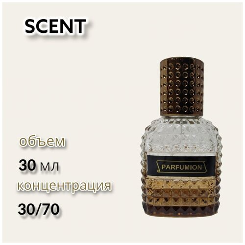 Духи Scent от Parfumion