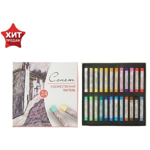 Пастель сухая ЗХК Сонет 24 цвета Soft D-8 ммL-60 мм круглое сечение художественная 7141224 1222₽