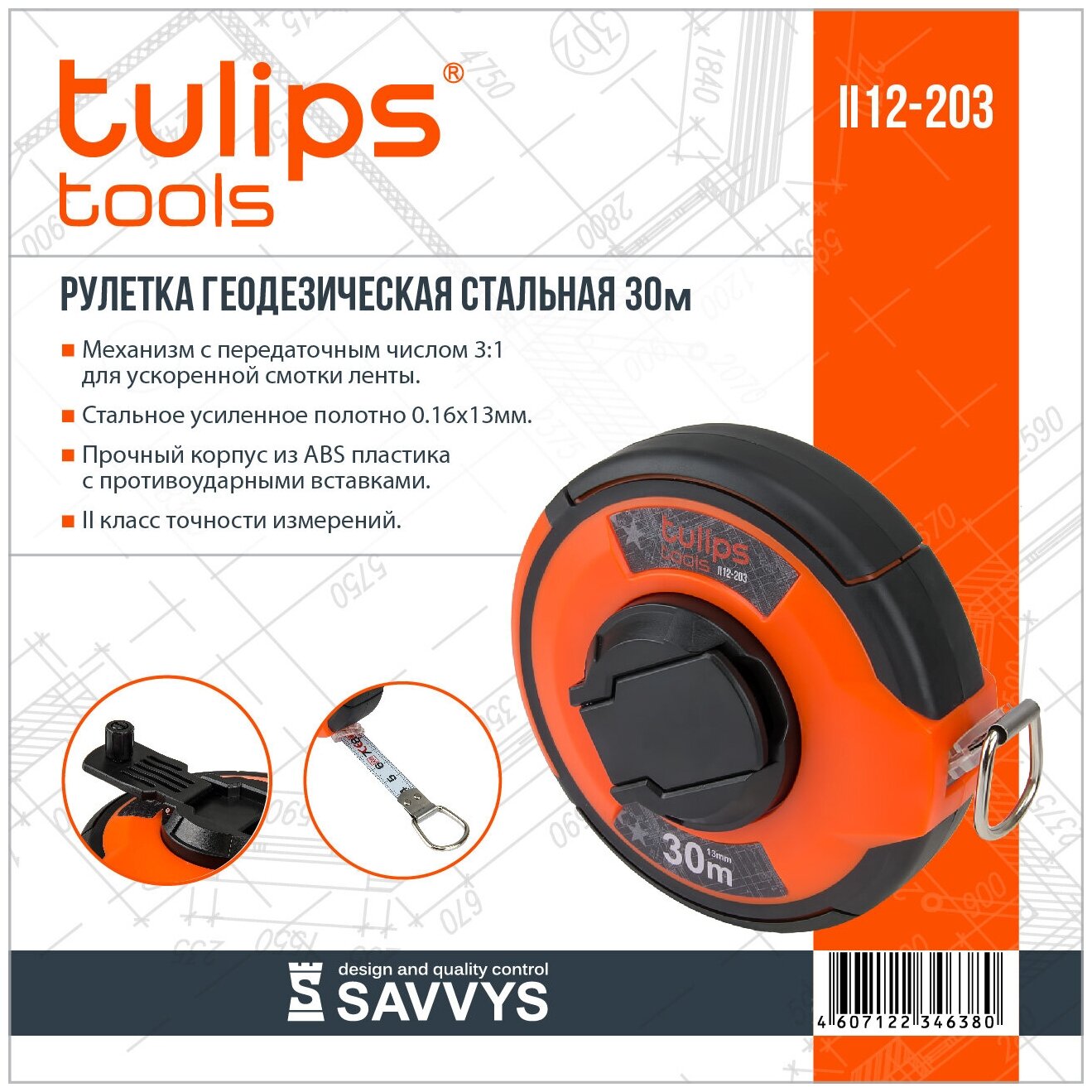 Рулетка геодезическая Tulips tools II12-203, 30м/13мм, стальная.