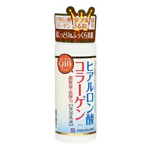 фото Meishoku Hyalcollabo Milky Lotion Молочко для лица, 145 мл