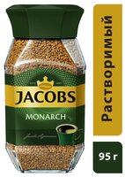 Кофе растворимый Jacobs Monarch, стеклянная банка 95 г