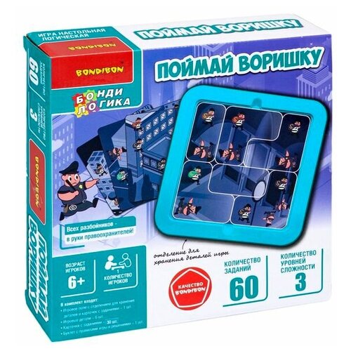 Логическая игра Bondibon поймай воришку