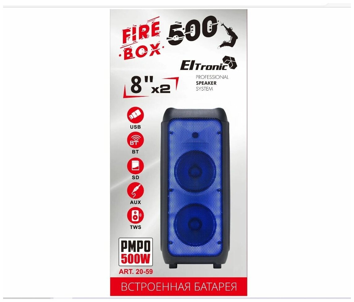 Eltronic 20-59 Fire Box 500 Black