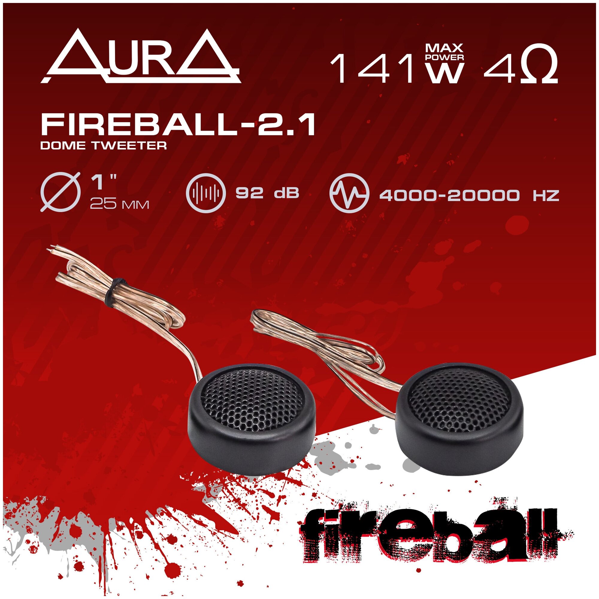 ВЧ-динамики Aura FIREBALL-2.1