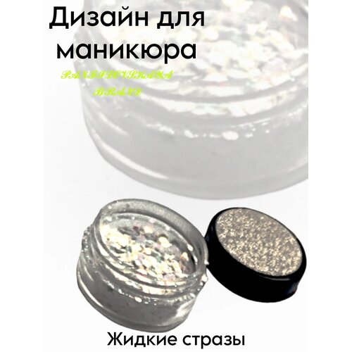 PANFILOVSKAYA BRAND дизайн для маникюра