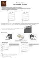 Рулонная штора DDA Светонепроницаемая (бежевый), 100х170 см