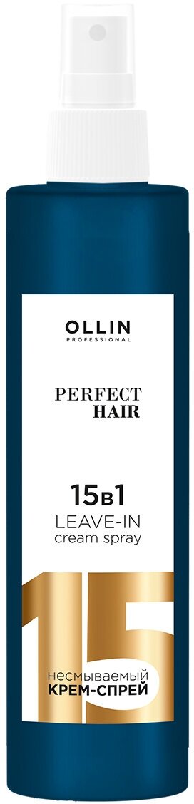 Ollin Professional Крем-спрей для волос Perfect Hair многофункциональный 15 в 1 несмываемый, 250 мл