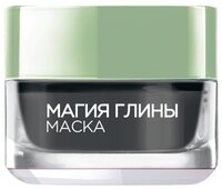 L'Oreal Paris маска Магия Глины Детокс и сияние, 6 мл