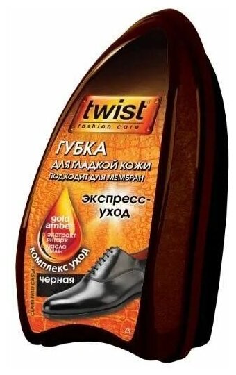 Twist Fashion Губка для гладкой кожи, Большая Черная