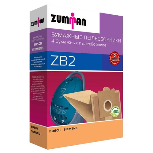 ZUMMAN Бумажные пылесборники ZB 2, 4 шт.