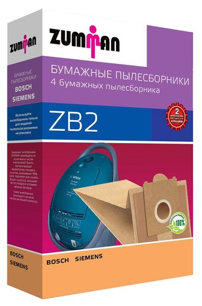 ZUMMAN Бумажные пылесборники ZB 2