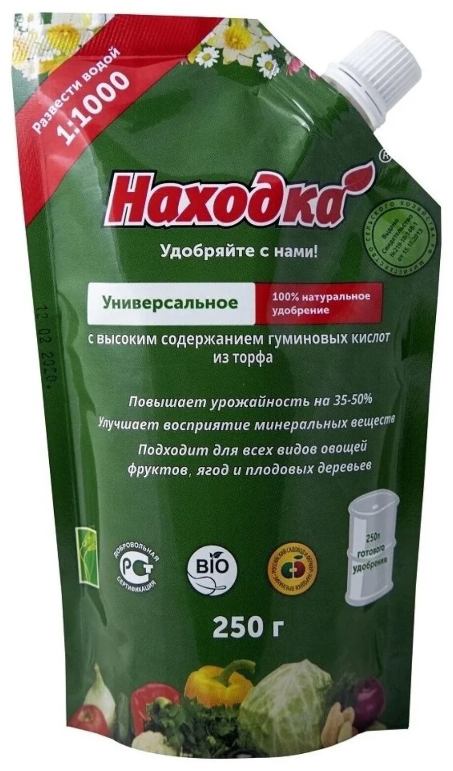 Удобрение универсальное из торфа на основе гуминовых кислот 0,25кг Концентрат на 250л, в пасте «Находка»