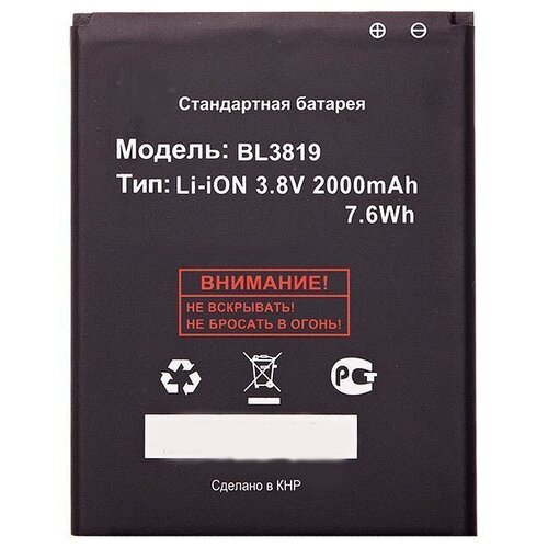 Аккумулятор BL3819 для Fly IQ4514 Evo Tech 4 2000mAh аккумулятор для fly iq4514 evo tech 4 bl3819