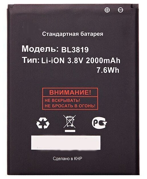 Аккумулятор BL3819 для Fly IQ4514 Evo Tech 4 2000mAh