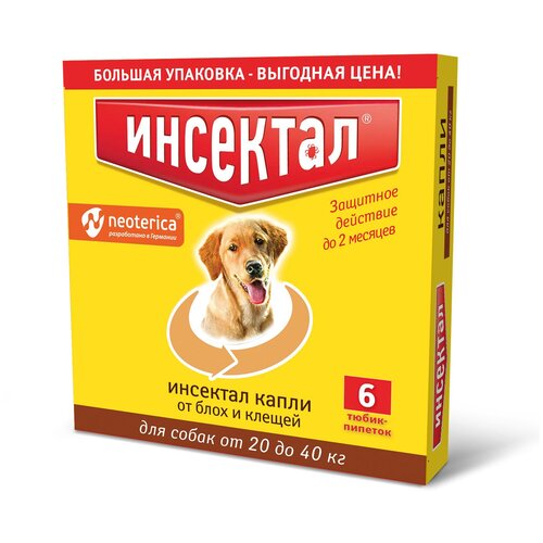 Инсектал от клещей и блох для собак от 20 до 40 кг, капли на холку, 2,9 мл, № 6