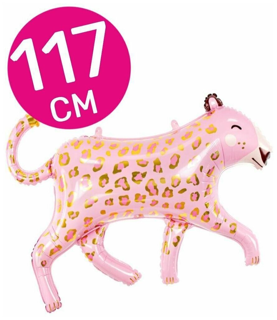 Воздушный шар фольгированный Falali фигурный, Леопард, розовый, 117 см