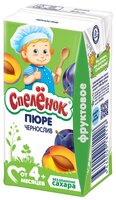 Пюре Спелёнок чернослив (c 4 месяцев) Tetra Pak 125 г, 1 шт.