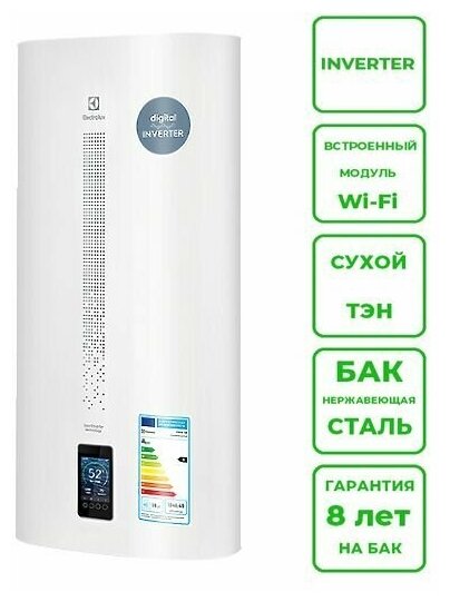 Водонагреватель Electrolux EWH 50 Smartinverter - фотография № 12