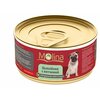 Влажный корм для собак Molina беззерновой, курица 85 г (для мелких пород) - изображение