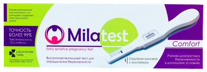 Тест Milatest Comfort струйный для определения беременности