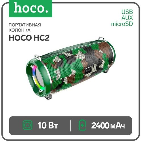 Hoco Портативная колонка Hoco HC2, 10 Вт, 2400 мАч, BT5.0, microSD, USB, AUX, FM-радио, хаки