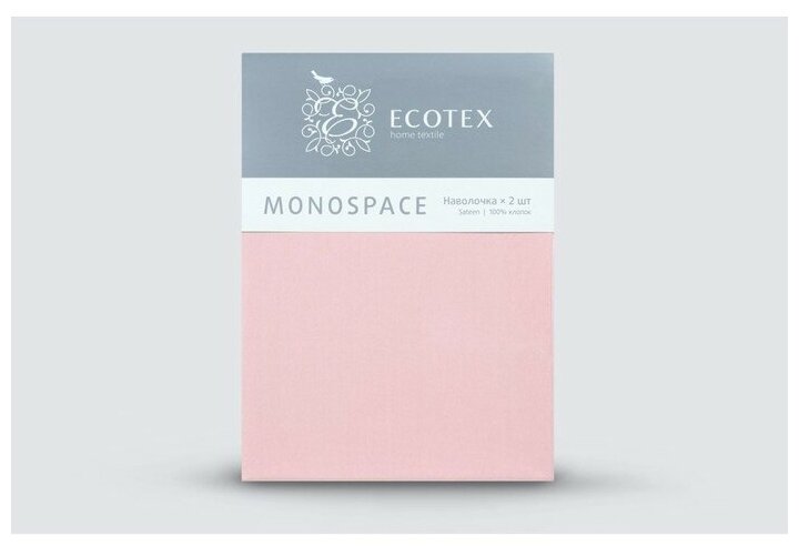 Набор наволочек 70х70 см (2шт.) "Моноспейс",сатин-100% хлопок, розовый, Ecotex - фотография № 7