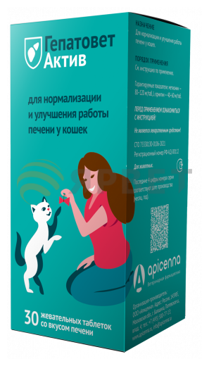 Гепатовет Актив для кошек, жевательные таблетки, 550 мг, № 30