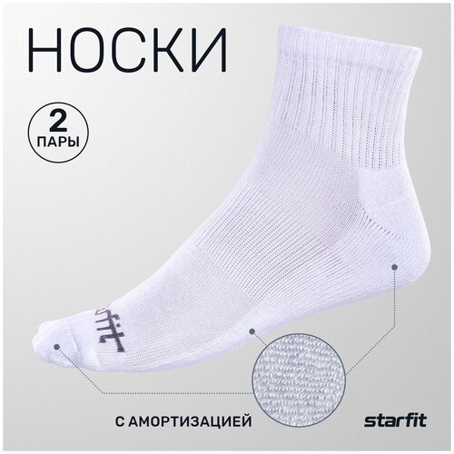 Носки Starfit, 2 пары, размер 35-38, белый