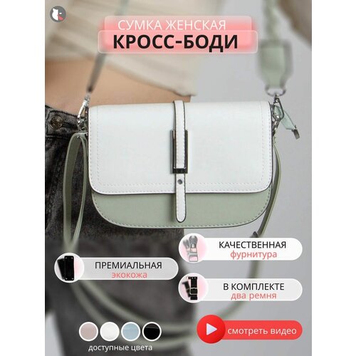 фото Сумка женская кросс-боди без бренда