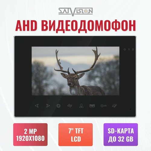 Satvision SVM-728AMD AHD видеодомофон (Black)