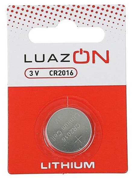 Батарейка литиевая LuazON CR2016 3V блистер 1 шт (арт. 3005561)