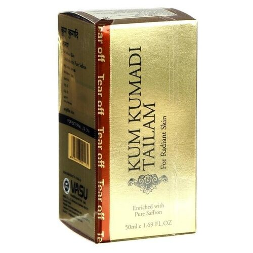 TRICHUP Масло для лица кумкумади, 50 мл