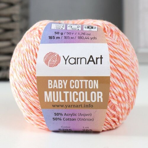 YarnArt Пряжа 