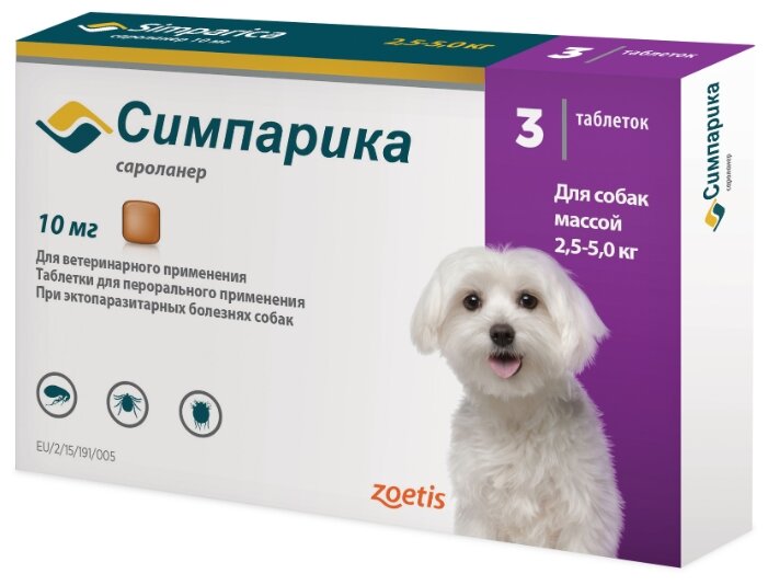 Zoetis (Pfizer) таблетки от блох и клещей Симпарика для собак и щенков