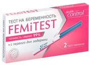 Тест Double control на беременность, 2 шт, Femitest, 1 уп.