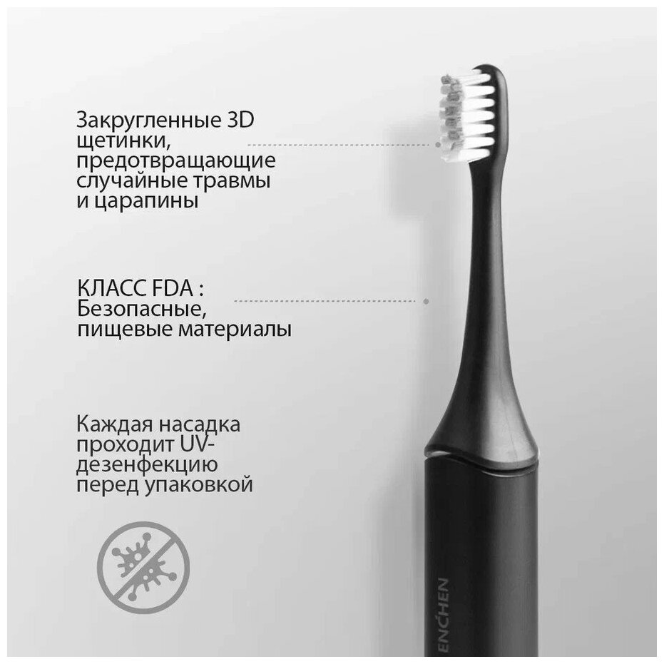 Насадки для зубной щетки Enchen Aurora T+ 2 шт. (Black) - фотография № 3