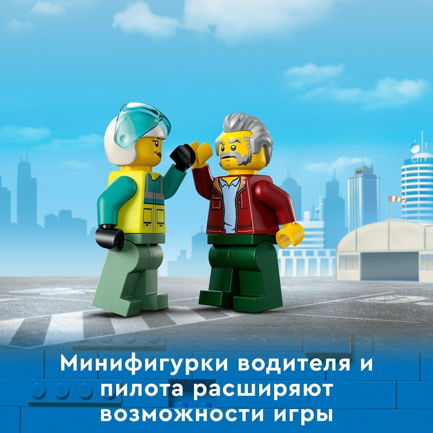 Конструкторы LEGO - фото №20