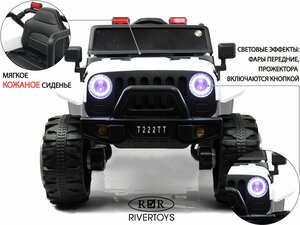 RiverToys Детский электромобиль T222TT белый