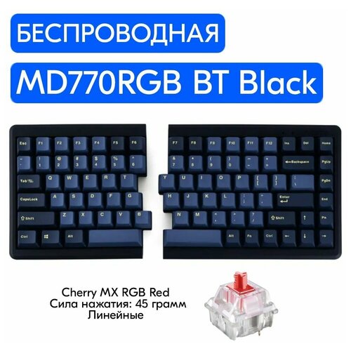 Беспроводная игровая механическая клавиатура Mistel Barocco MD770RGB BT Black переключатели Cherry MX RGB Red английская раскладка 1599000₽